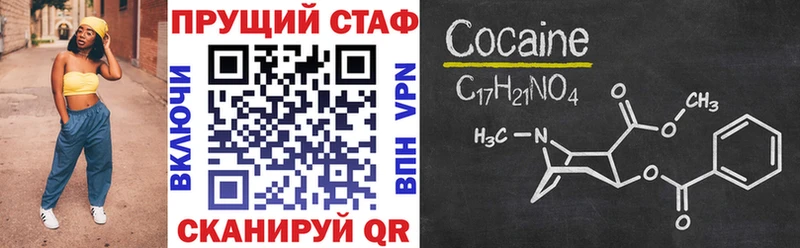 Наркота Березники МЕТАДОН  Меф  A-PVP  Вейп ТГК  МАРИХУАНА  ГАШИШ 