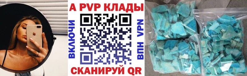 где можно купить   Березники  MEGA зеркало  Alfa_PVP СК КРИС 
