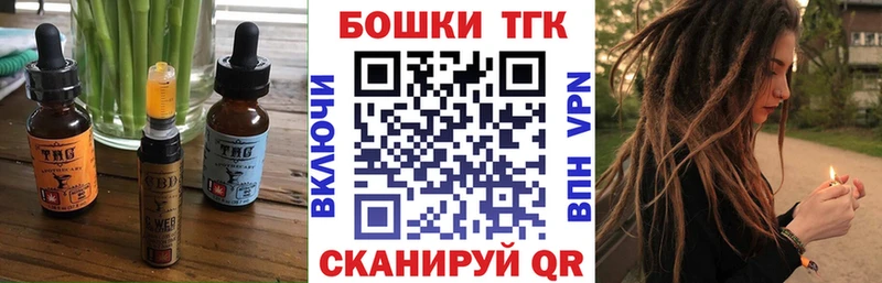 Еда ТГК марихуана  как найти   маркетплейс состав  Березники 