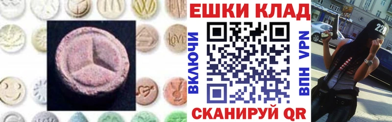 дарк нет телеграм  KRAKEN зеркало  Березники  Ecstasy XTC 