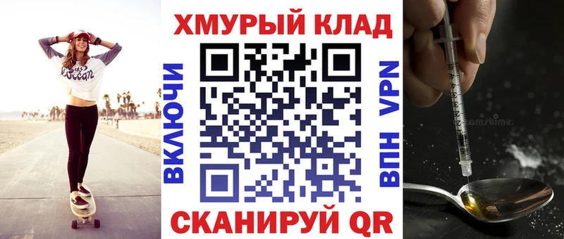 наркота  Березники  Героин Heroin 