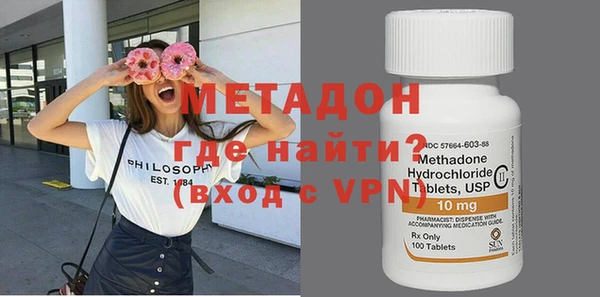 стаф Бородино