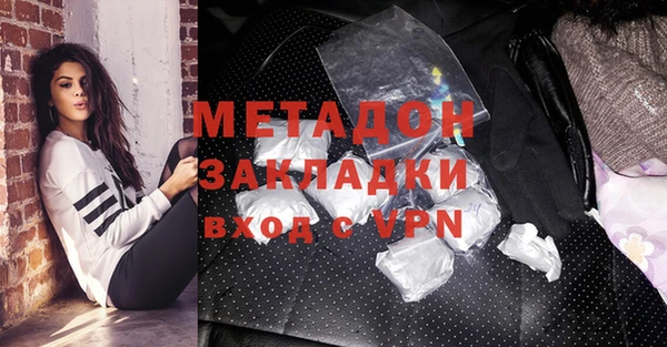 меф Волосово