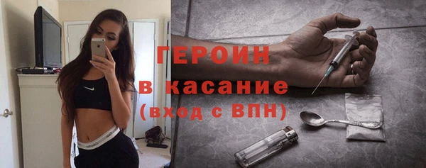 стаф Бородино