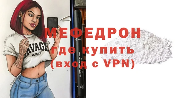PSILOCYBIN Бронницы