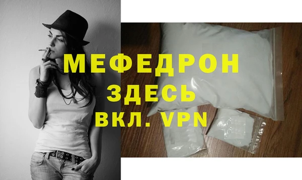 стаф Бородино