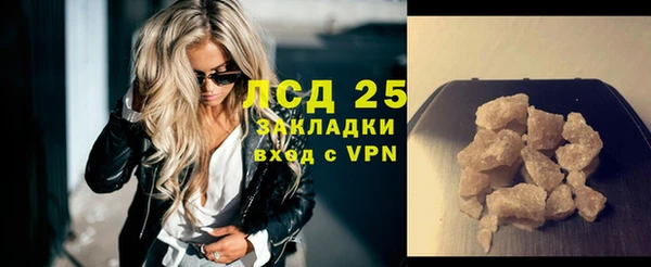 кокаин VHQ Волоколамск