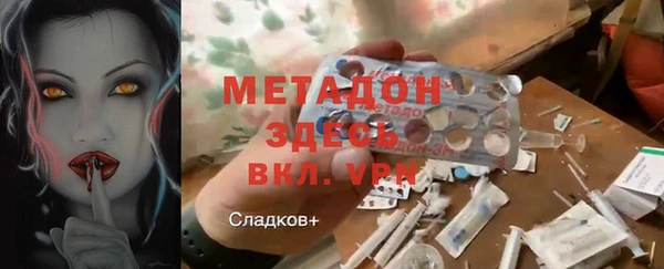 каннабис Бугульма