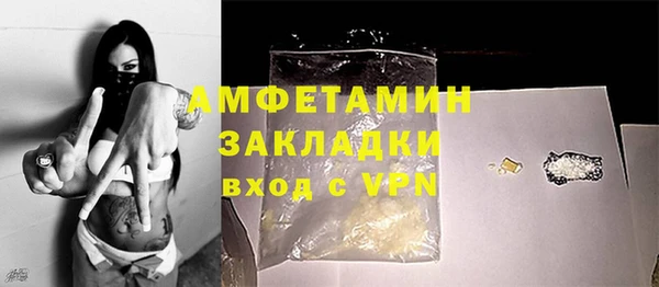 каннабис Бугульма