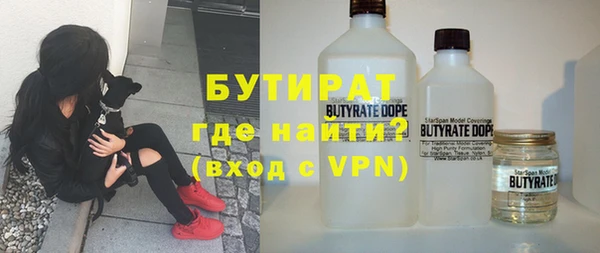 кокаин VHQ Волоколамск