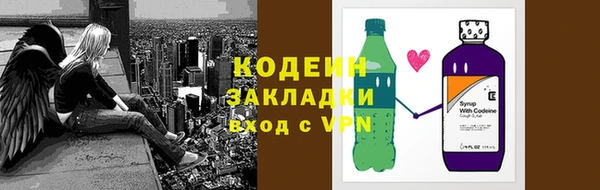 кокаин VHQ Волоколамск