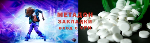 каннабис Бугульма