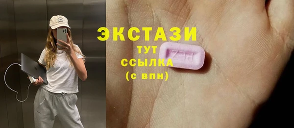 каннабис Бугульма