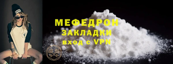 spice Володарск