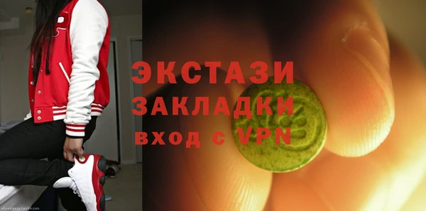 кокаин VHQ Волоколамск
