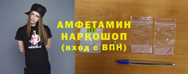 меф Волосово