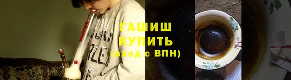 меф Волосово