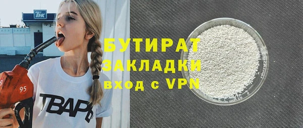 PSILOCYBIN Бронницы