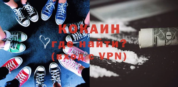 каннабис Бугульма