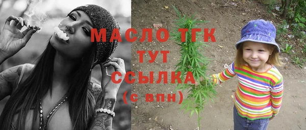 кокаин VHQ Волоколамск