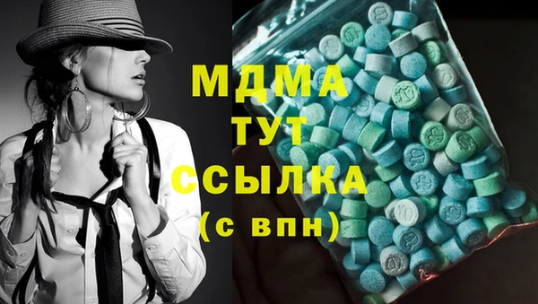амфетамин Сосновый Бор