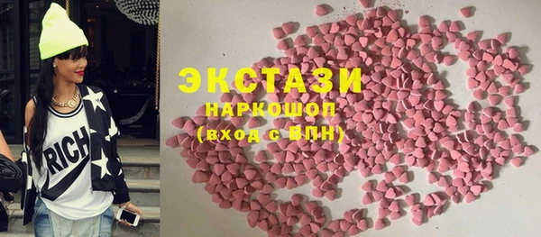 PSILOCYBIN Бронницы