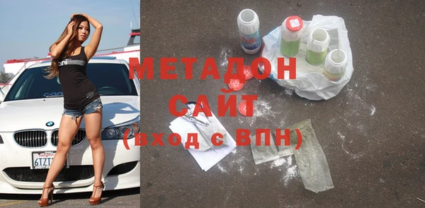 меф Волосово