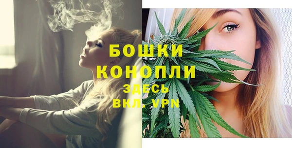 меф Волосово