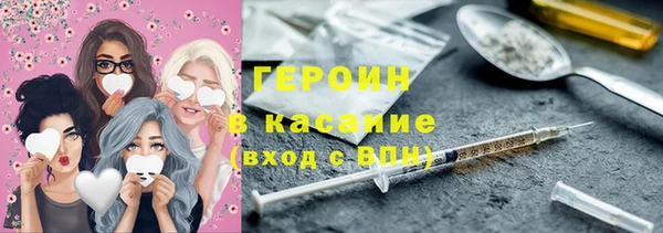 кокаин VHQ Волоколамск
