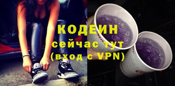 spice Володарск