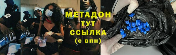 каннабис Бугульма