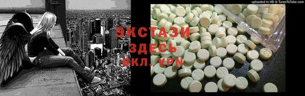 spice Володарск