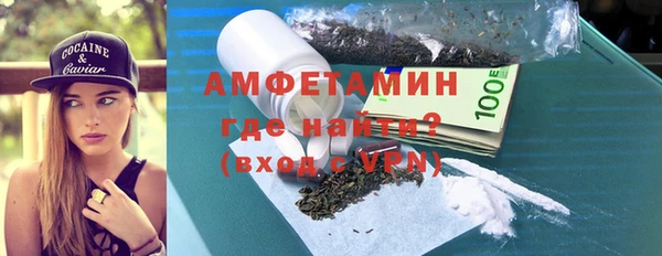 кокаин VHQ Волоколамск