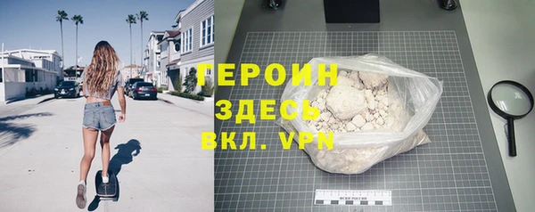 PSILOCYBIN Бронницы