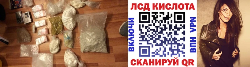 купить закладку  Березники  ЛСД экстази ecstasy 