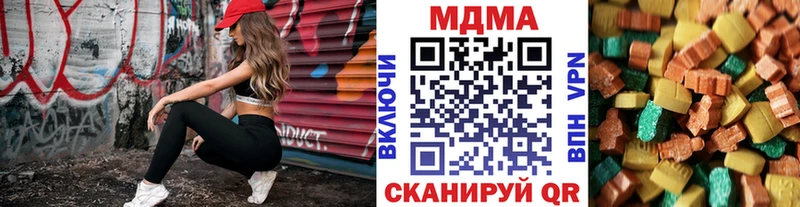 МДМА crystal  omg ссылка  Березники  где продают  